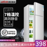 ARSO небольшой холодильник Небольшой бытовой общежитие замороженное холодильник холодильник Небольшой двойной прокатный холодильник с прокатом дверей