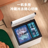 Янджия Небольшая морозильная камера предоставлена ​​небольшой холодный шкаф в холодильник Свежий замороженный холодильник Небольшой морозильник горизонтальная энергия.