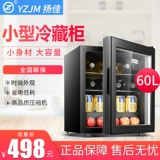 yzjm/扬佳 BC-60 Охлаждаемый красный винный шкаф Постоянный температурный ледяной батон