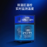 yzjm/扬佳 BCD-118 Домохозяйство с двойным двойным малым электрическим холодильником в холодильнике замороженное общежитие небольшое лед