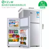 yzjm/扬佳 BCD-128-литровый дом маленький холодильник с двойным холодильником в холодильнике холодильный холодильник