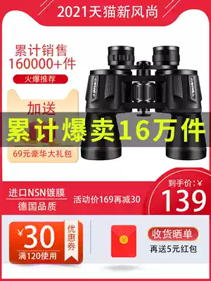 20x binoculars High-power high-definition shimmer night vision Professional-grade military looking glasses bee-hunting children's outdoor