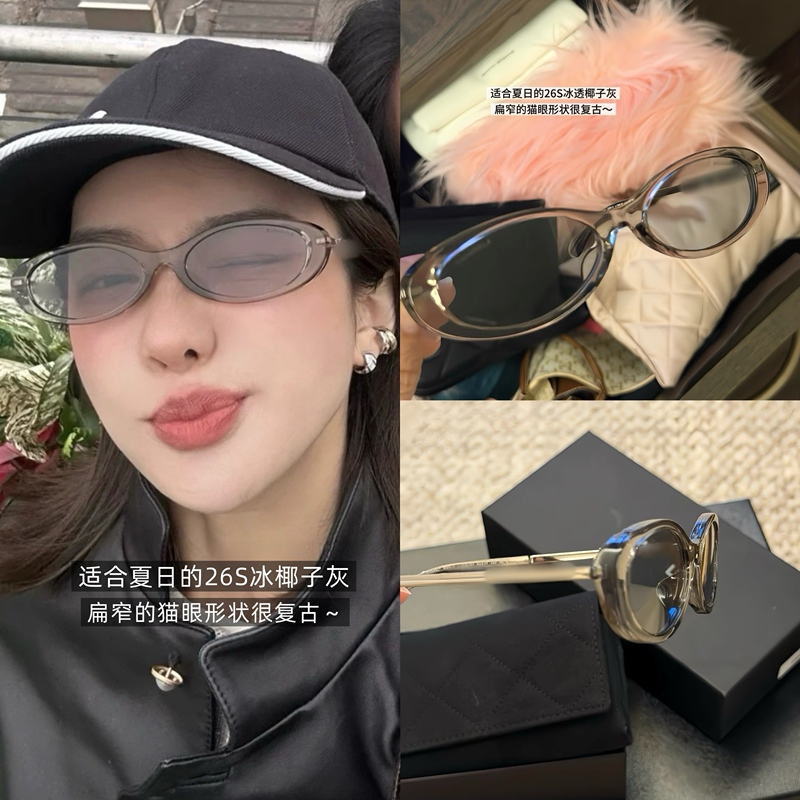 Zhou Xun's Same Style 26S Coconut Gray Sunglasses, Oval Nerd Cat-Eye Flat Narrow European and American Sunglasses, Uv Protection Trendy
