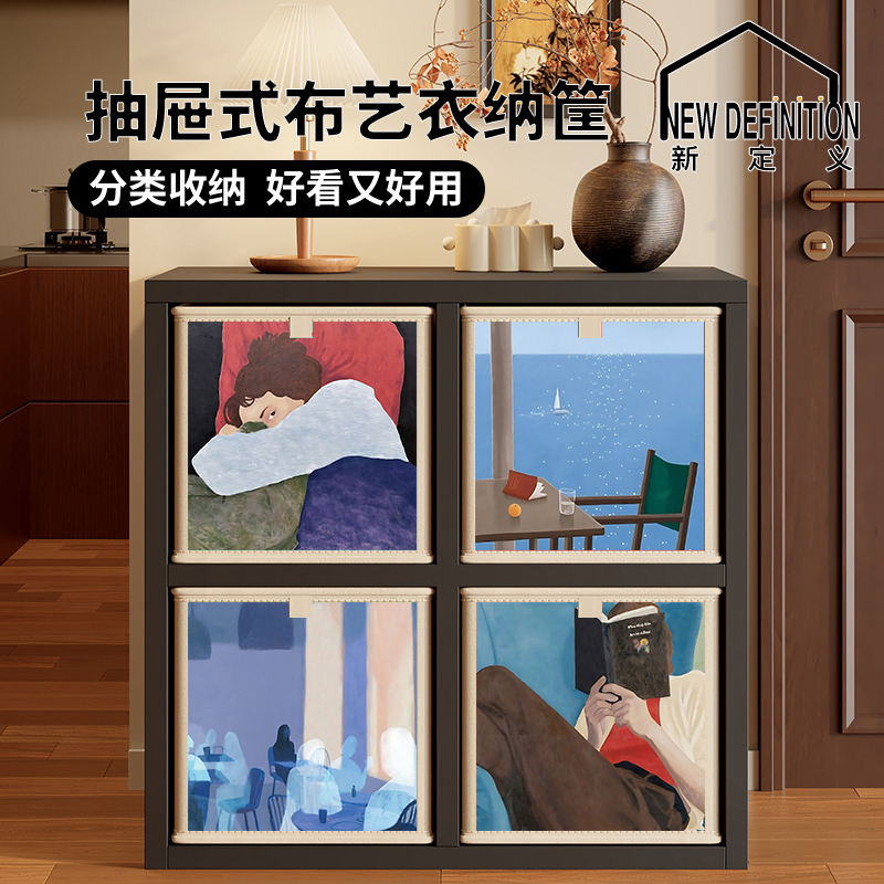 Character Illustration Storage Box Toy Box Fabric Storage Basket Kalek Plaid Cabinet Foldable Storage Storage Basket