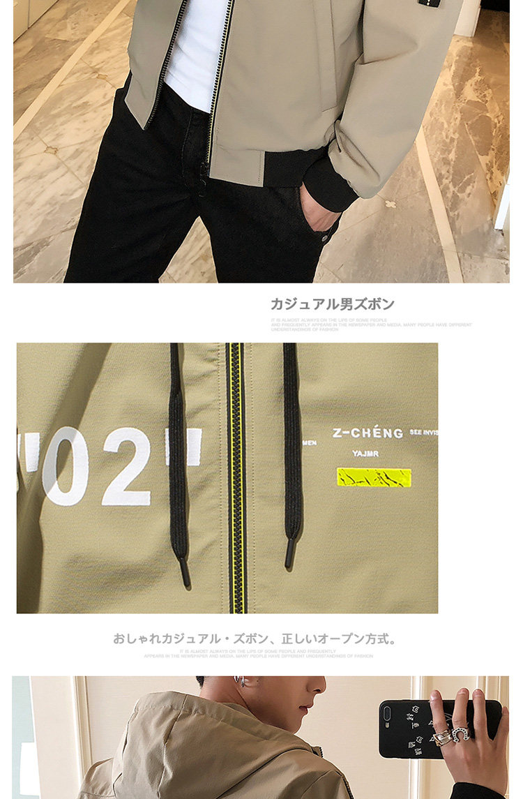 Blouson homme manches longues - Ref 3119030 Image 17