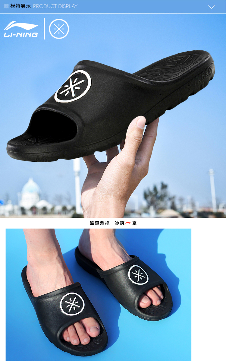 Li Ning Dép Giày nam và nữ Wade Series Mùa hè Li Ningyun Sốc hấp thụ ánh sáng Trượt đôi có thể mang dép bánh mì