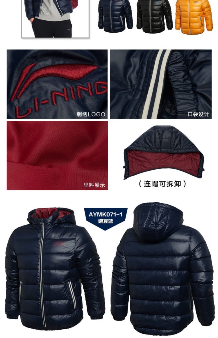 Li Ning xuống áo khoác nam chính hãng giải phóng mặt bằng thể thao mùa đông ấm áp nhẹ thời trang áo khoác mỏng nam ngắn áo phao lông vũ nam