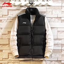 Li Ning Sports Waistcoat Mens Winter New Thickening Warm Windproof Standing Collar Jacket Jacket Fitness Running Cotton Vest