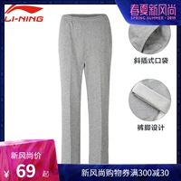 Quần Li Ning mùa xuân quần thẳng mở lỏng lẻo đan quần thoáng khí - Quần thể thao quan the thao nam