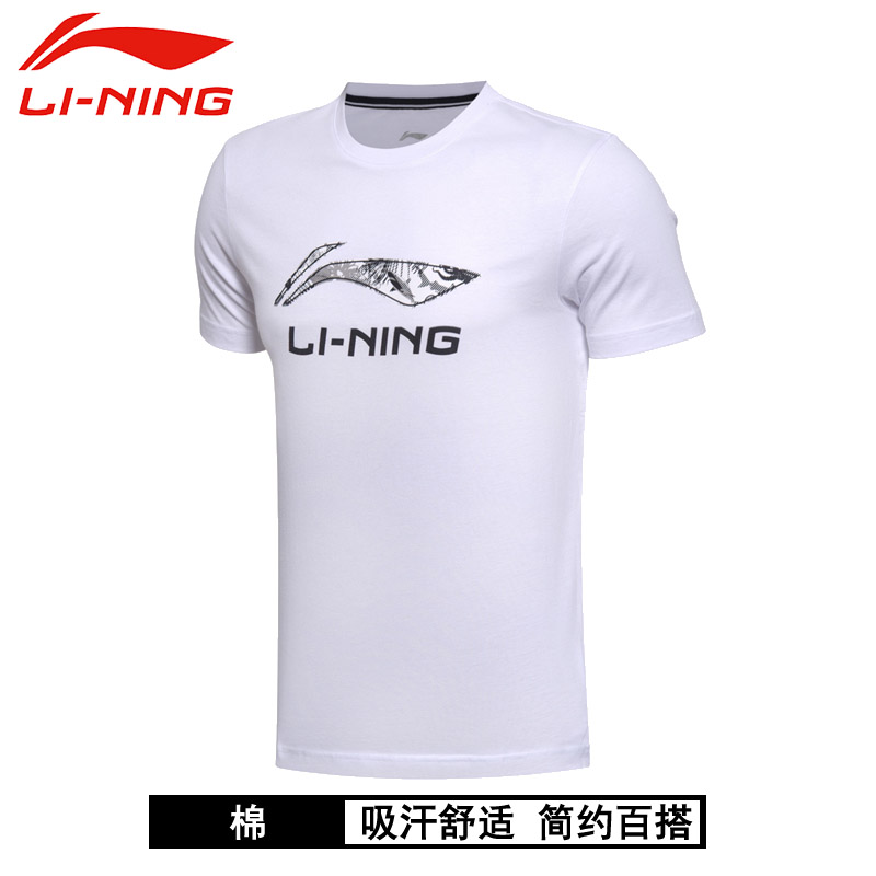 Bị hỏng giải phóng mặt bằng mã Li Ning ngắn tay t-shirt nam mùa hè của nam giới thoải mái thể thao áo sơ mi mồ hôi thở thấm vòng cổ nửa tay áo áo thun tanktop nam