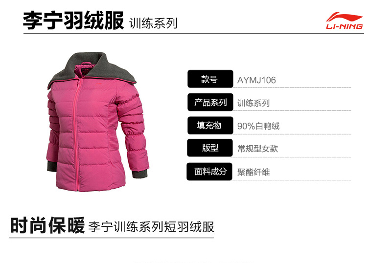 Li Ning xuống áo khoác nữ đích thực giải phóng mặt bằng mùa thu và mùa đông mô hình ánh sáng trắng vịt xuống sự ấm áp slim ngắn áo khoác thể thao áo sơ mi áo phao lông vũ hàn quốc