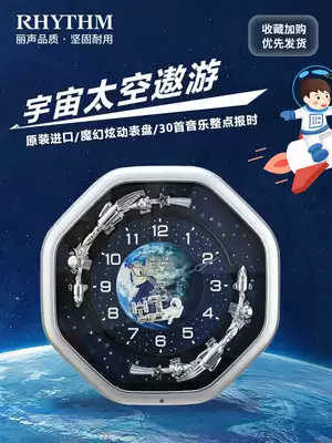 Japan Lisheng Light Luxury Modern Living Room Art Personality Creative Aerospace Starry Sky Fashion Atmosphere Clock Wall