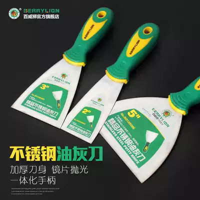 Budweiser lion stainless steel putty knife Putty shovel blade Cleaning batch soil knife Batch knife trowel scraper