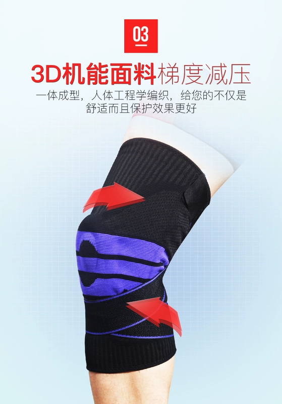 Kneepad thể thao bóng rổ nam sụn chấn thương hỗ trợ chuyên nghiệp bảo vệ đầu gối phụ nữ ngoài trời chạy thể dục leo núi - Dụng cụ thể thao