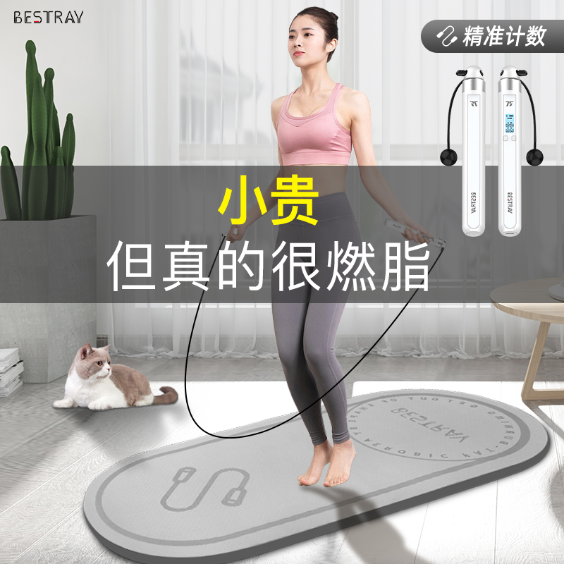 Jump Rope Fitness Weight Loss Sports Girls Special Indoor Wireless Negative Heavy Professional Rope Fuel Grease Gravity Slimming Count