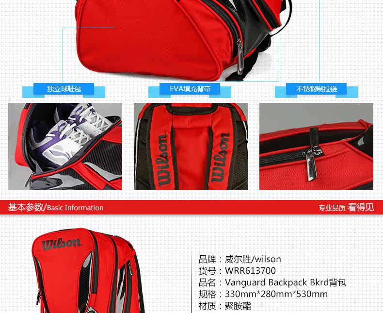 Sac de tennis - Ref 27596 Image 8