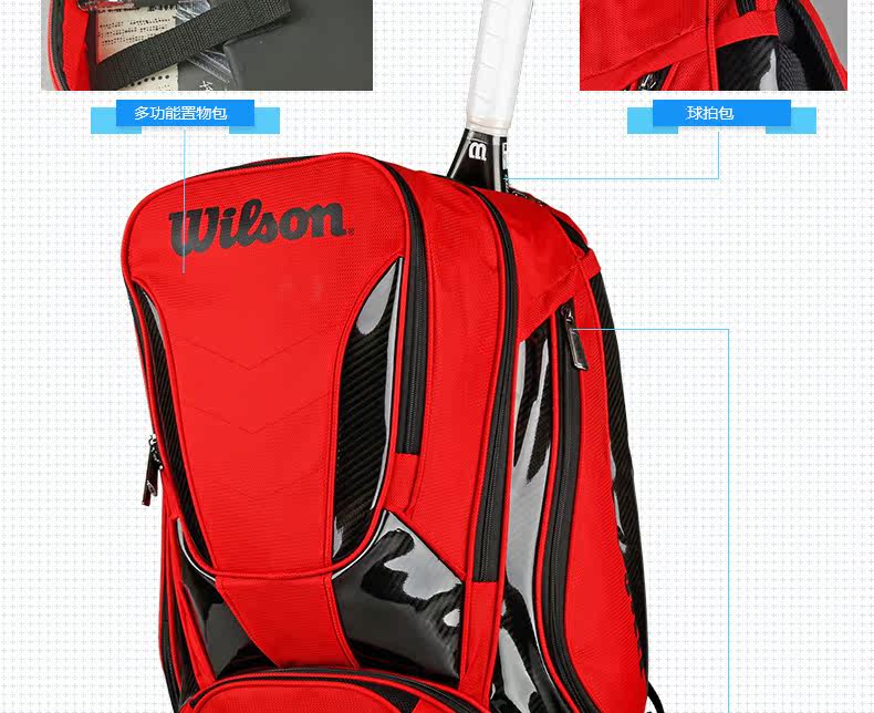 Sac de tennis - Ref 27596 Image 7