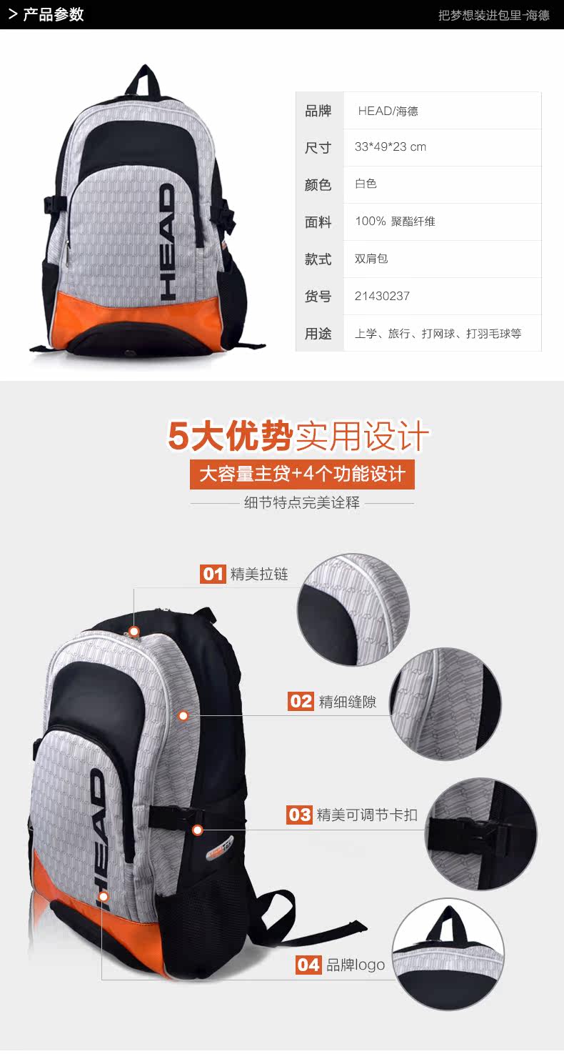 Sac de tennis - Ref 26735 Image 9