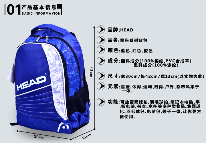 Sac de tennis - Ref 29469 Image 3