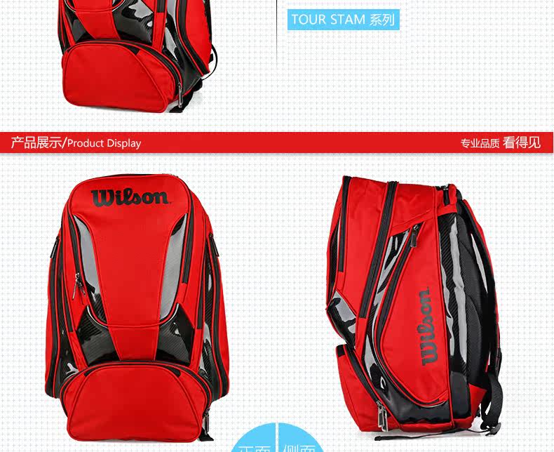 Sac de tennis - Ref 27596 Image 9