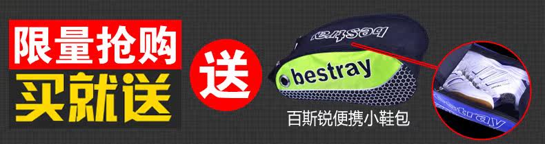 Sac de tennis - Ref 26735 Image 5