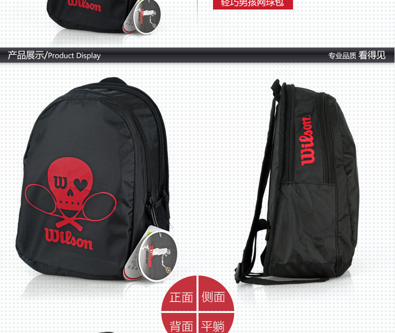 Sac de tennis - Ref 27212 Image 9