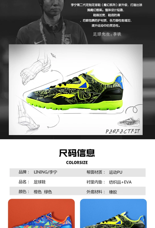 Li Ning giày bóng đá nam bị hỏng móng tay dành cho người lớn nữ giày đào tạo cạnh tranh học sinh tiểu học và thanh thiếu niên cỏ nhân tạo đá giày thể thao nike nam