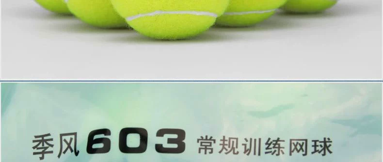 Tianlong Tennis 603 đàn hồi chống mài mòn ACE 801Teloon bóng tập thể dục nạp một quả bóng duy nhất