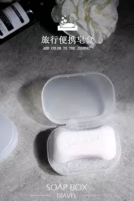 Travel convenient storage box, fat box, sealed, non-leaking, with foaming sponge, powder room, bath room, fragrance rack, waterproof