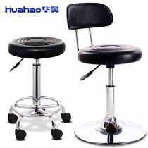 Huahao bar chair bar chair beauty chair backrest stool rotating lifting bar chair high foot round bar stool bar stool