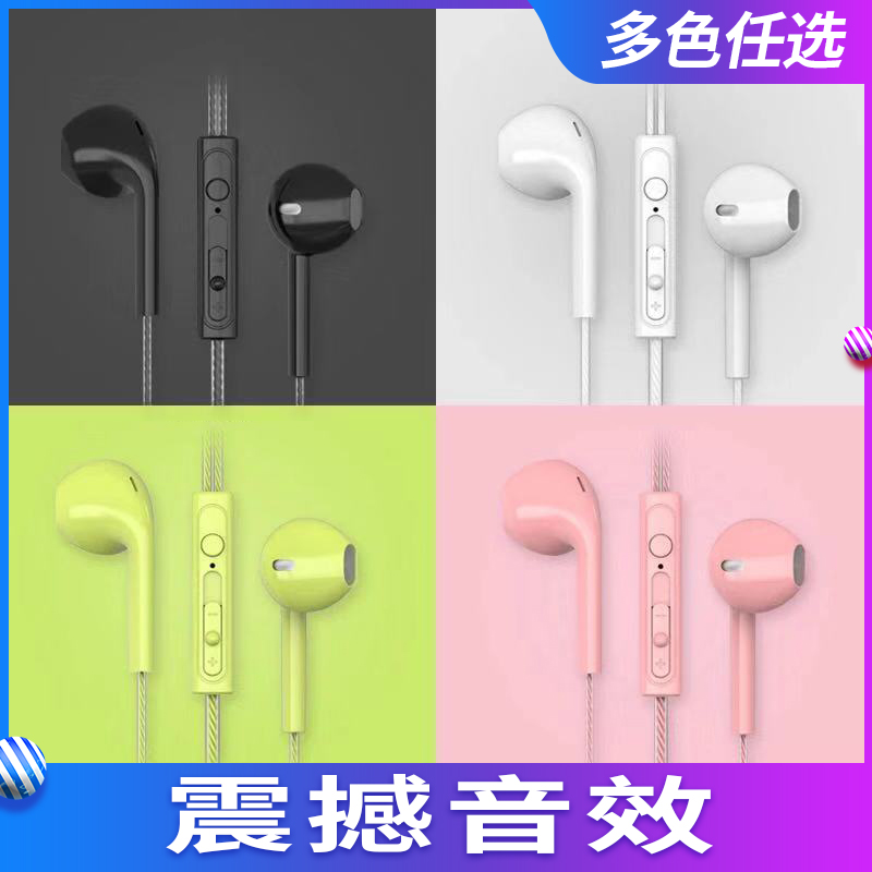 BYZ In-Ear Round Cord Headphones for VIVOX23 Huawei Mate 10 20 Glory 8V9 Apple 6S Samsung OPPOR9 Xiaomi 6 Universal Cell Phone Earbuds