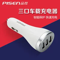 Sản phẩm thắng một bộ sạc xe hơi trì hoãn nhiều ổ cắm sạc cổng đầu xe ba USB bật lửa 2A 12V 24V 2.4A nhanh đỏ đôi một với hai USB điện thoại đa chức năng xe tablet chuyển đổi hoàn vũ - Phụ kiện điện thoại trong ô tô cây kẹp điện thoại