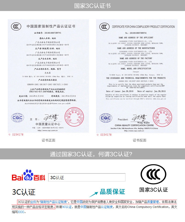 chargeur PISEN pour téléphones APPLE APPLE IPHONE4S - Ref 1291038 Image 25