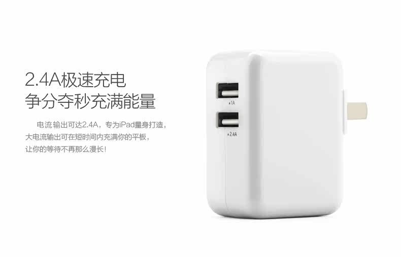 chargeur PISEN pour téléphones APPLE APPLE IPHONE6 - Ref 1291966 Image 7