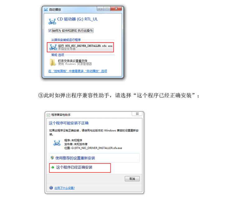 Cd driver installer Cd driver installer