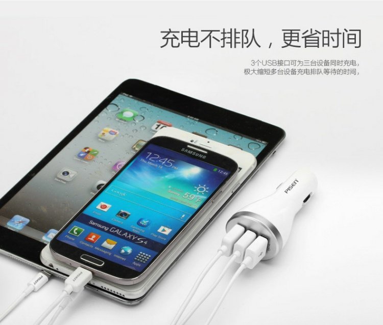Sản phẩm thắng một bộ sạc xe hơi trì hoãn nhiều ổ cắm sạc cổng đầu xe ba USB bật lửa 2A 12V 24V 2.4A nhanh đỏ đôi một với hai USB điện thoại đa chức năng xe tablet chuyển đổi hoàn vũ - Phụ kiện điện thoại trong ô tô sạc điện thoại nhanh