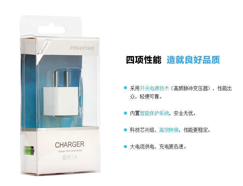 chargeur PISEN pour téléphones APPLE APPLE IPHONE4S - Ref 1291038 Image 11