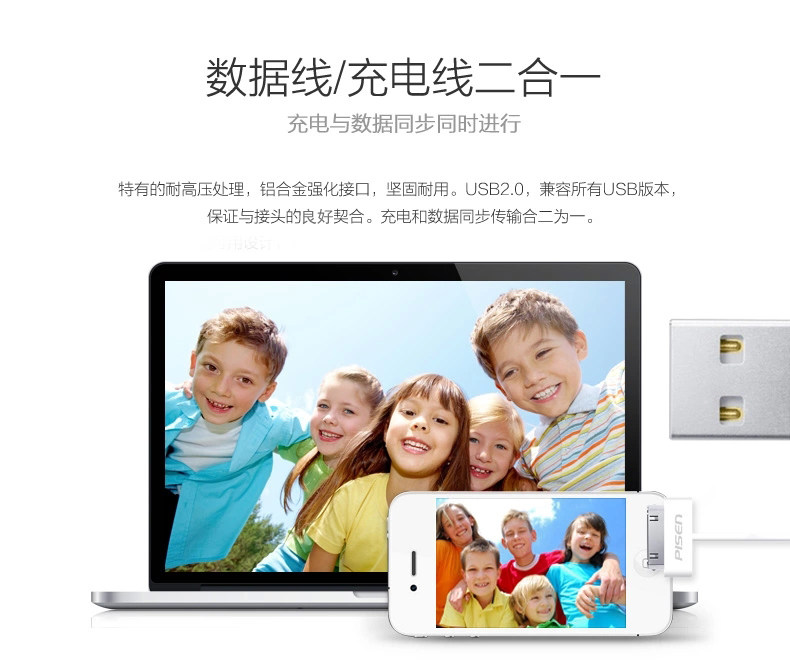 chargeur PISEN pour téléphones APPLE APPLE IPHONE4S - Ref 1291038 Image 20