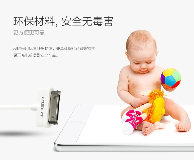 chargeur PISEN pour téléphones APPLE APPLE IPHONE4S - Ref 1291038 Image 23