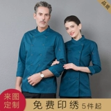 Частые 滏 滏 纥 纥 纥 纥  嗉 嗉 嗉 嗉 嗉