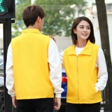 Волонтерскую настройку жилетов Рабочая одежда Рекламная одежда настраиваем