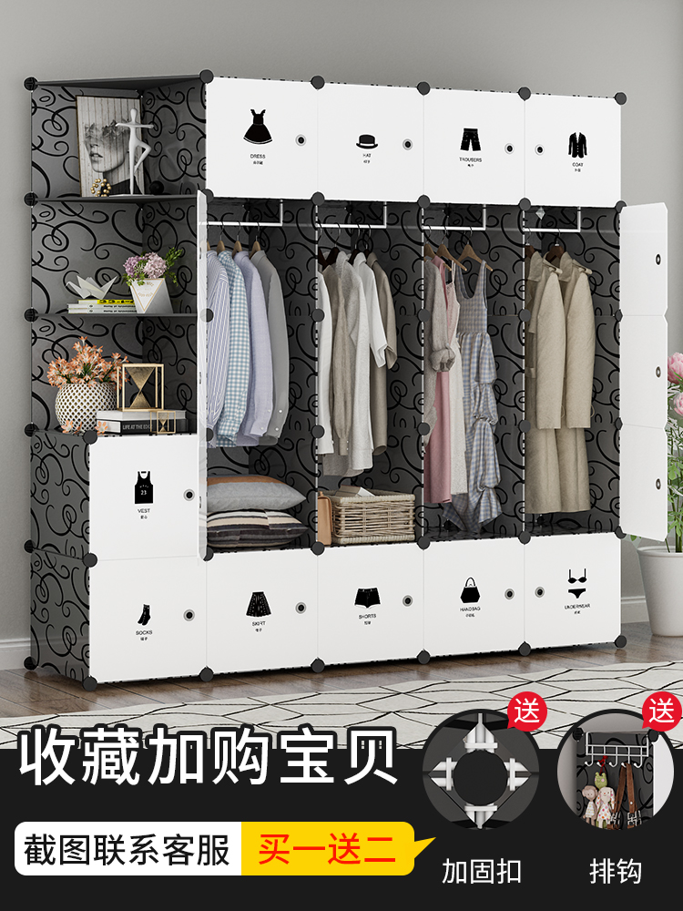 Simple wardrobe assembly fabric modern simple rental room Plastic household bedroom hanging wardrobe storage storage cabinet