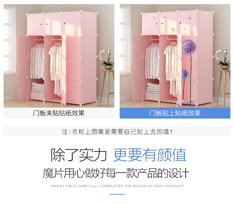 Dễ dàng lắp ráp tủ quần áo tủ quần áo nhựa tấm treo ký túc xá thuê một căn hộ nhỏ tối giản ngôi nhà hiện đại tủ giá rẻ - Buồng tủ vải quần áo