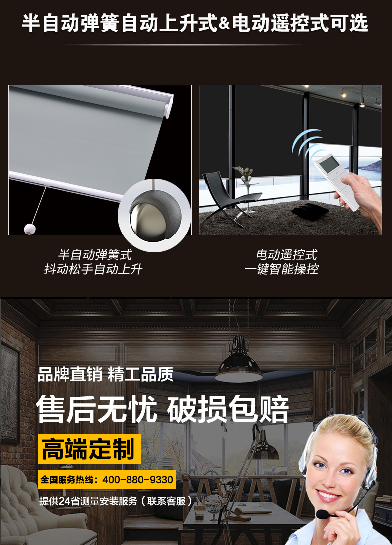 Giấc mơ mới rèm cuốn bóng râm bóng cách nhiệt phòng tắm nhà vệ sinh không thấm nước nâng rèm văn phòng phòng ngủ hộ gia đình kéo - Phụ kiện rèm cửa giá thanh treo rèm cửa sổ