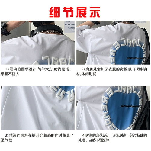 Tide, трендовая футболка с коротким рукавом, в американском стиле, свободный крой, европейский стиль