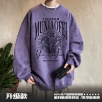 Фиолетовая/качественная обновленная модель. Выбрано 90 % пользователей.