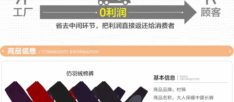 Pantalon collant jeunesse mouvement en coton - Ref 753869 Image 16