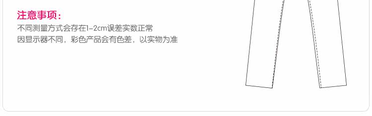 Pantalon collant jeunesse mouvement en coton - Ref 753869 Image 19