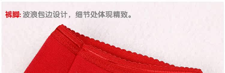 Pantalon collant jeunesse mouvement en coton - Ref 753869 Image 24