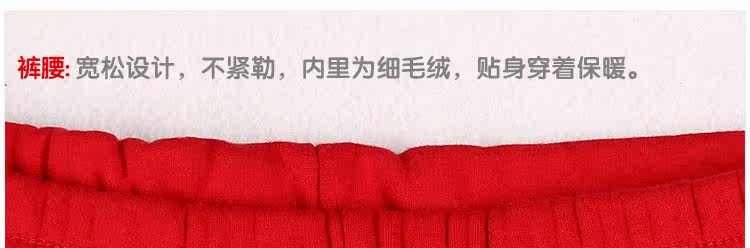 Pantalon collant jeunesse mouvement en coton - Ref 753869 Image 22